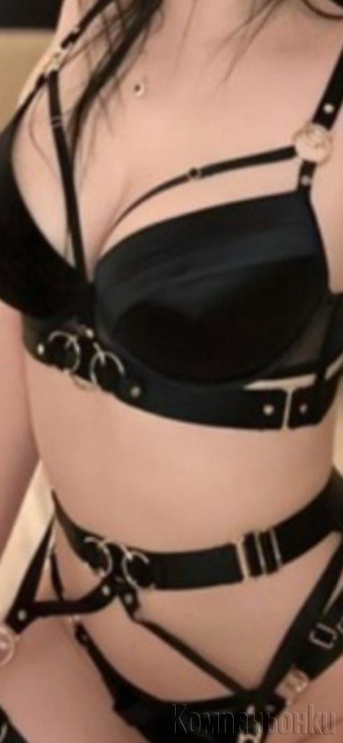 Цената е эа половин час