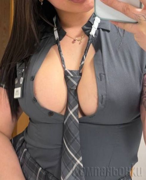 ДВЕ СЕСТРИ И ТИ