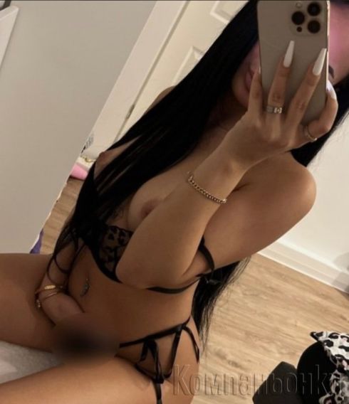 Нова в Вашият град ❤️😍😍