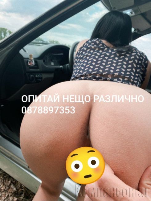 БЕЗ ФОТО ШОП 👌  Дълбоко Гърло Празнене в устата