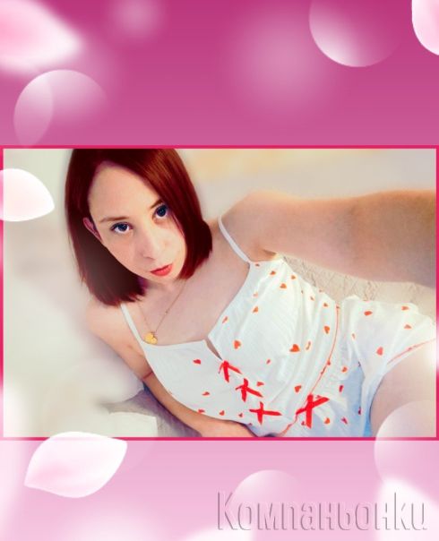 Поза 69 целувки френска без свршване на гарди 30минути 100 евро