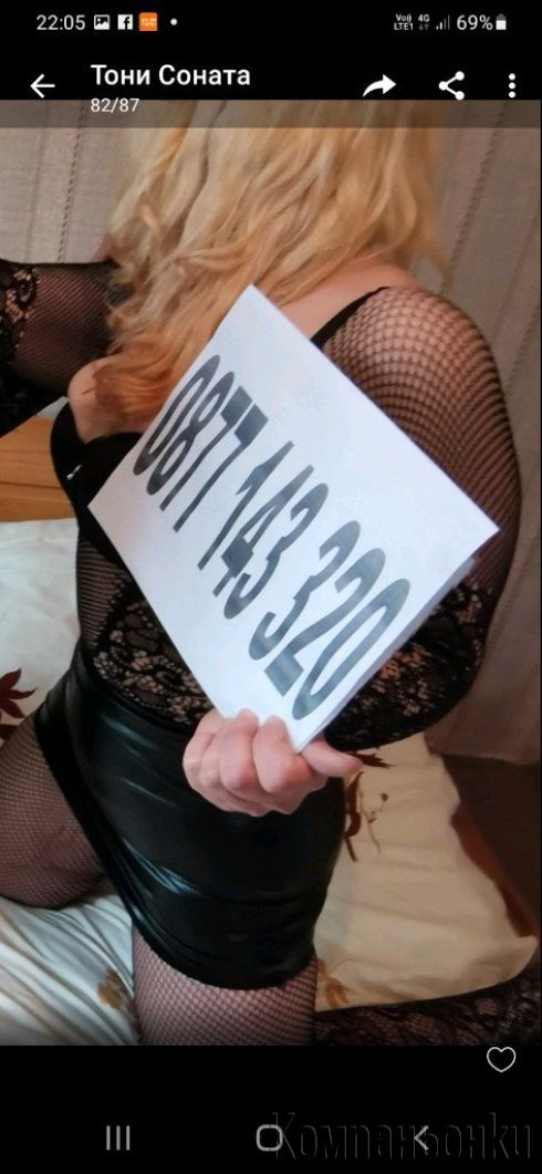 Без ограничение мой терен адрес и хотел 💋  секс машина 💋