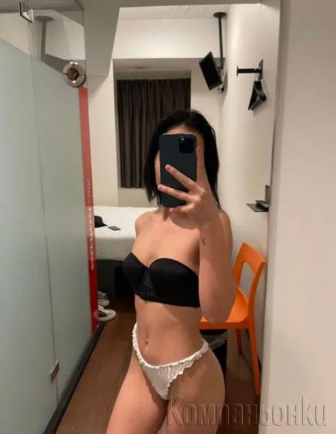 Ела и опитай