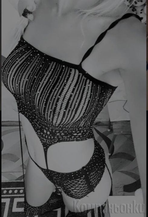 Нава руса на вашия град