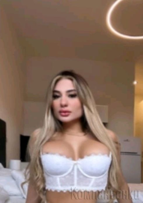 Вероника реална