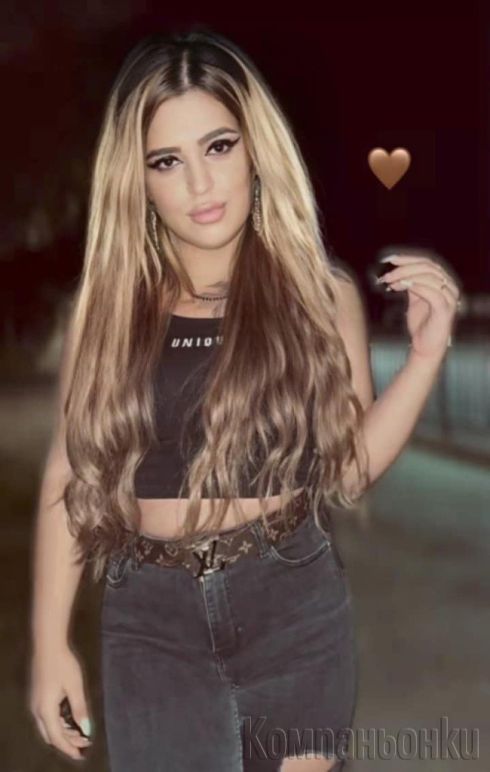 Novo Blondi