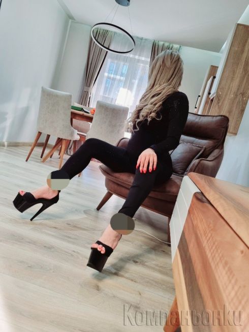 Ана Ана
