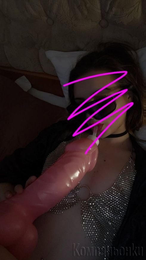 🍌 Ела да те изчукам🍌