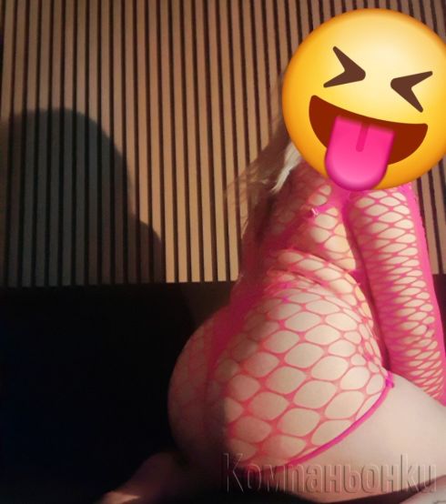 Нова съм в Града