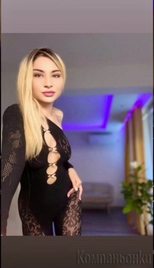 Raya