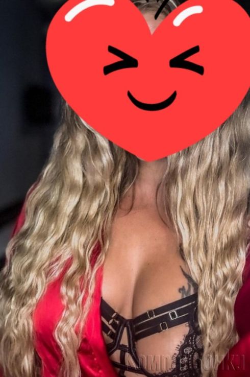 Ела и ме опитай