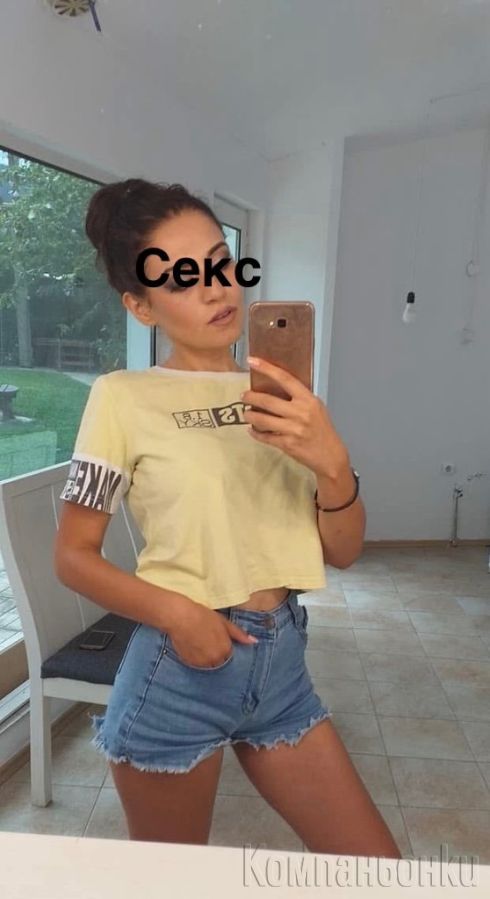 Малка И Натурално Тясна