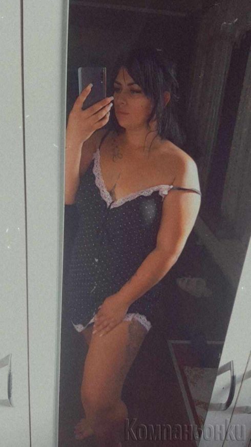 Nova v grada