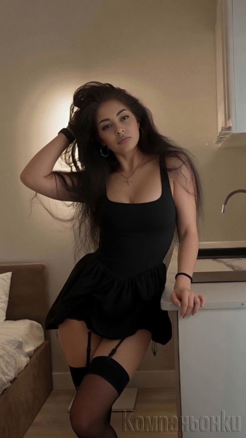 Ема😛❣️