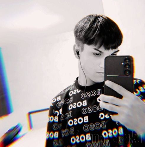 ДИСКРЕТЕН И Естествен 🙂