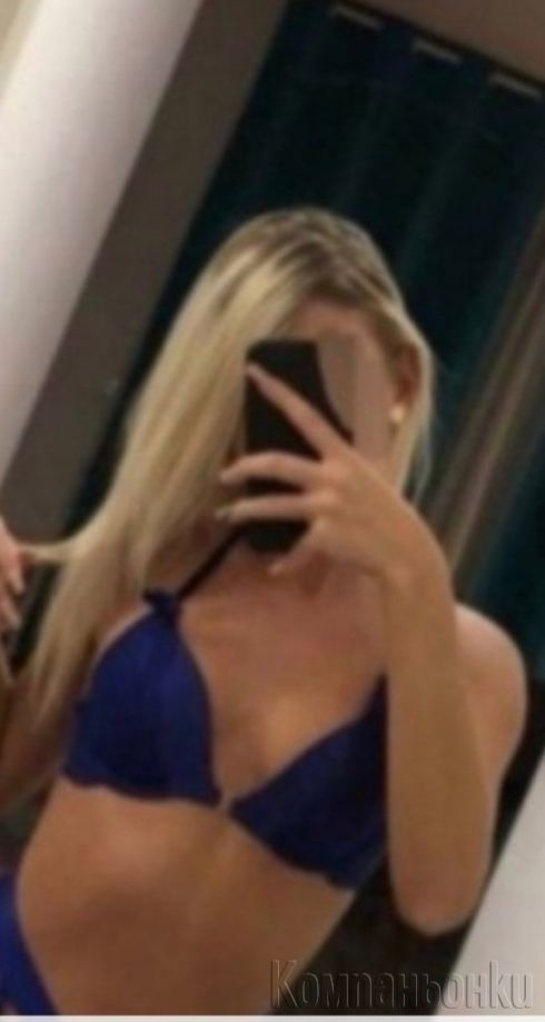 За първи път във вашия град супер парче