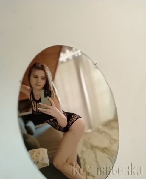 Твоята первезна Никол🤪😇💋😈🔞