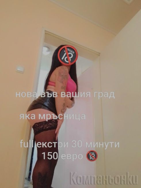 100% реална Нова в гърда