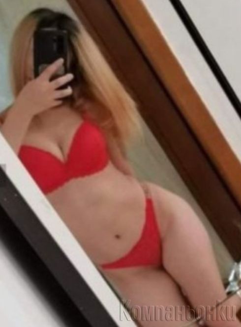 Анална Кралица