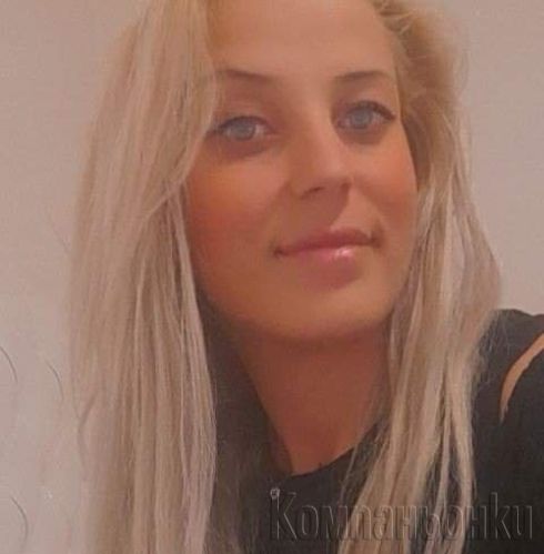 Strastna i tqsna