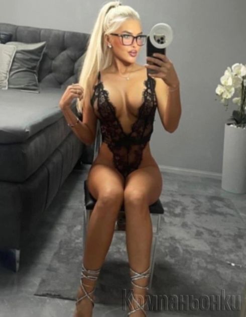 Очаквам ни тази вечер заедн❤️❤️❤️о да се е*** и да се