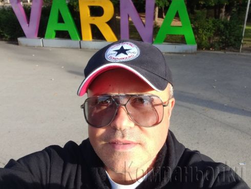 Заповядайте да се отпуснем