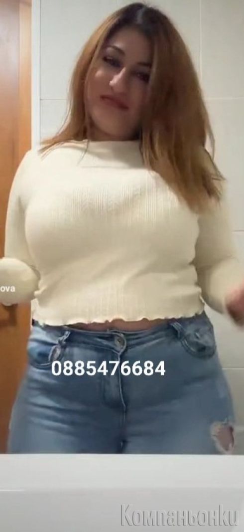 Наи якото дълбоко гърло