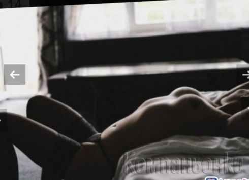 Много Еблива