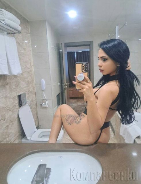 Андрея е тук за вас час 200