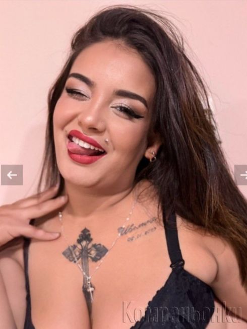 Малка Палавница😜 TREYSI Eskort🥵