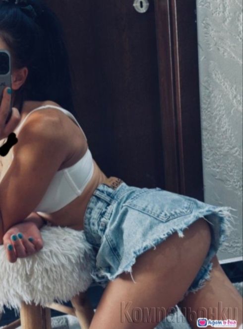 Нова в вашият град