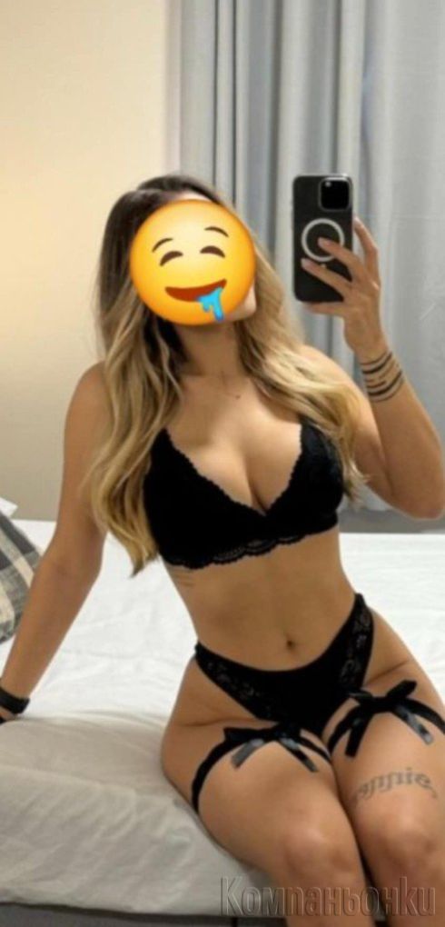 Очаквам и да свършим заедно много хубаво си Не тази вечер