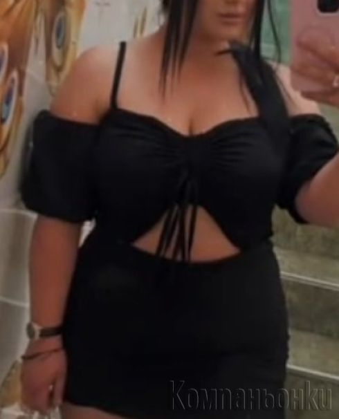 Непокорна, но достойнна