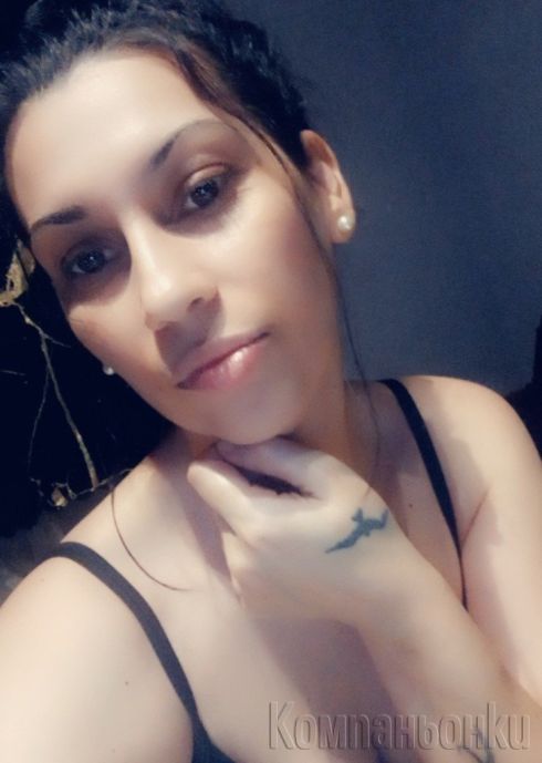 Неме Испускаи