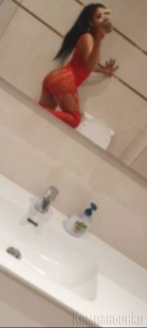 Само на ваш Терен