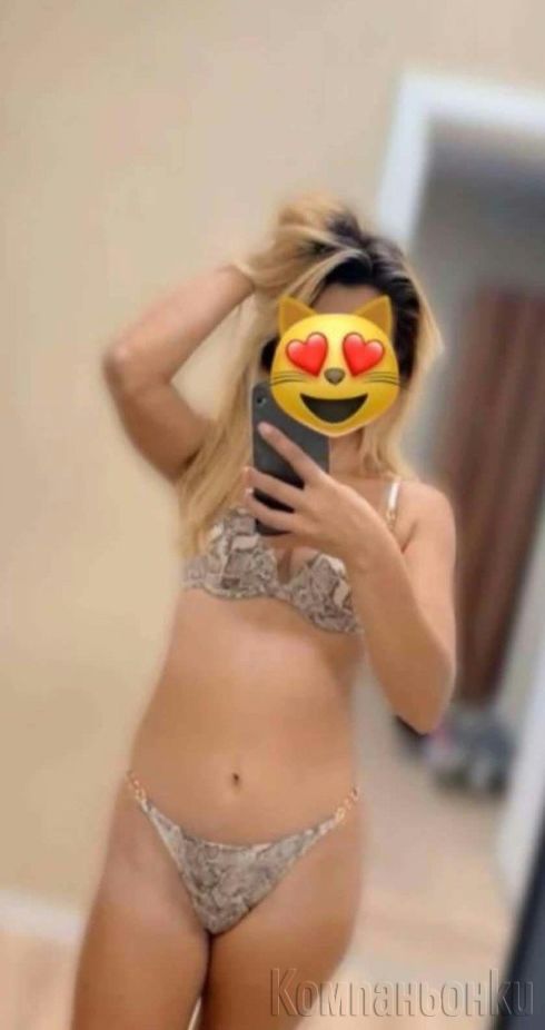 Ела да се забавляваме