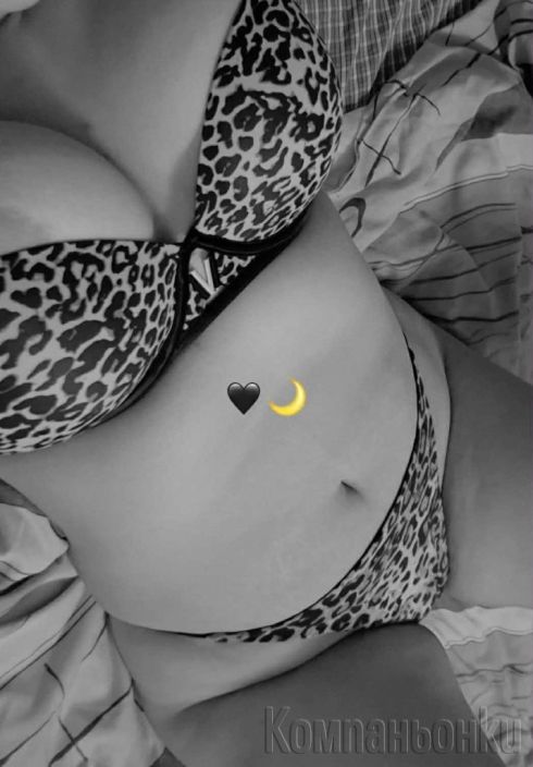 Изабела на Ваше Разположение😉