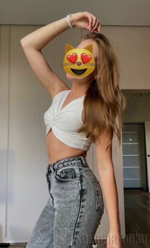 Ela I me Opitai 😍😍