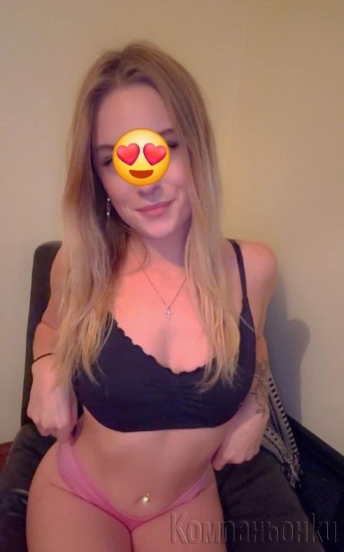 😘Наслади се на момента с мен!😘