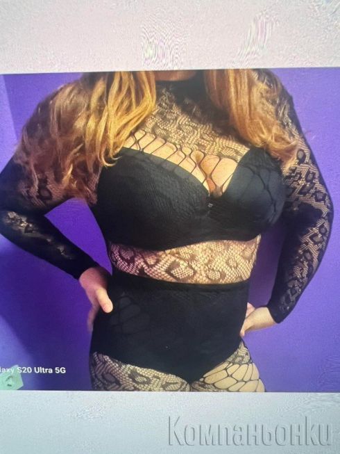 Нова във гръда