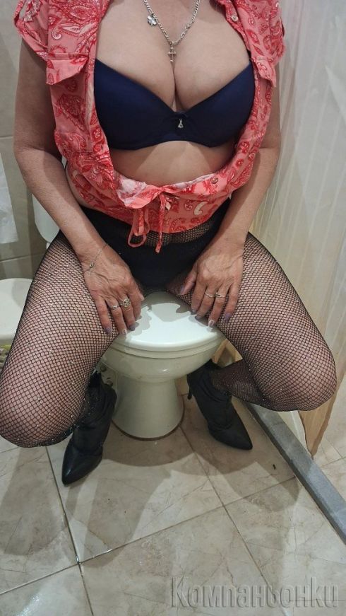 Ela I me Chukay strastno