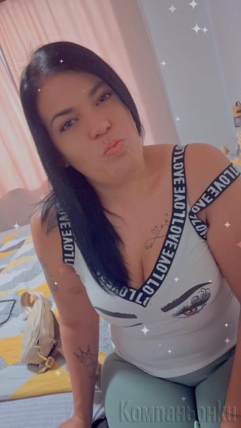 Вашата мръсница