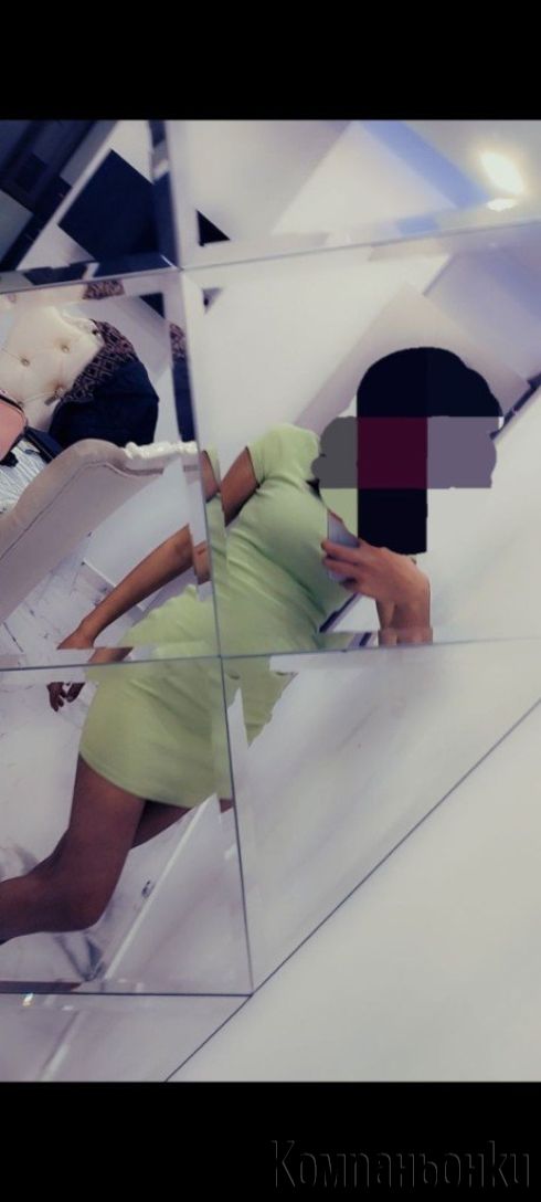 Изкушение за теб