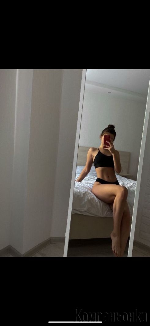 Ела Да Свършим Заедо 🥰