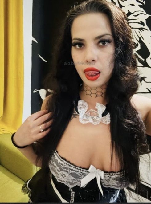 За първи път при вас!