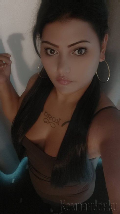 Ела и ме опитай