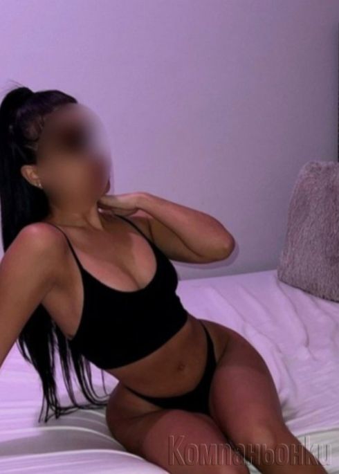 Цдравеи бонбон  ела да ме вкусиш