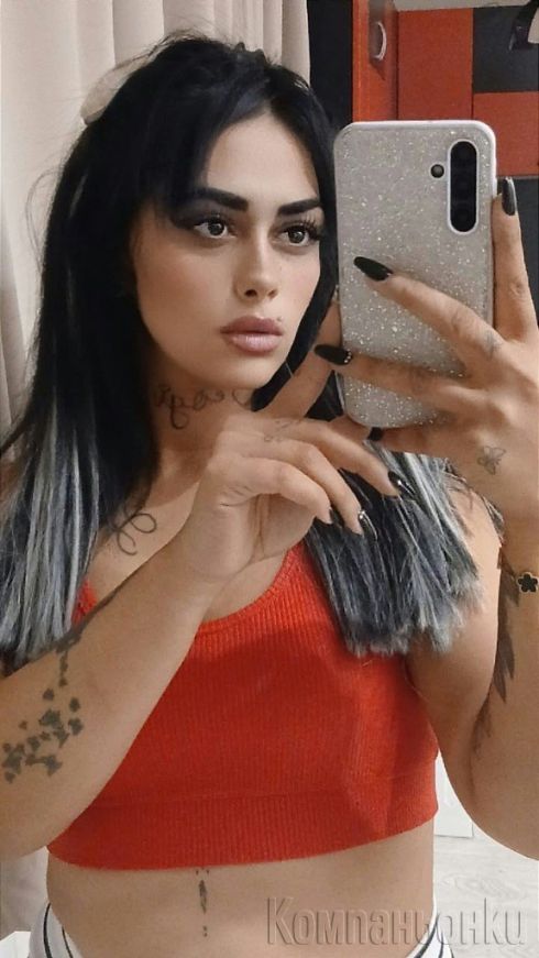 💋Нова в града 💋 От утре при вас