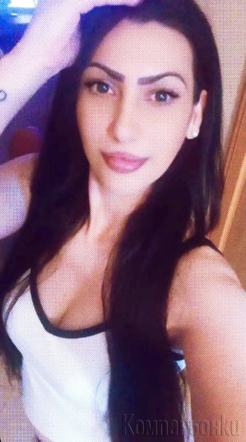 WhatsApp реална обява