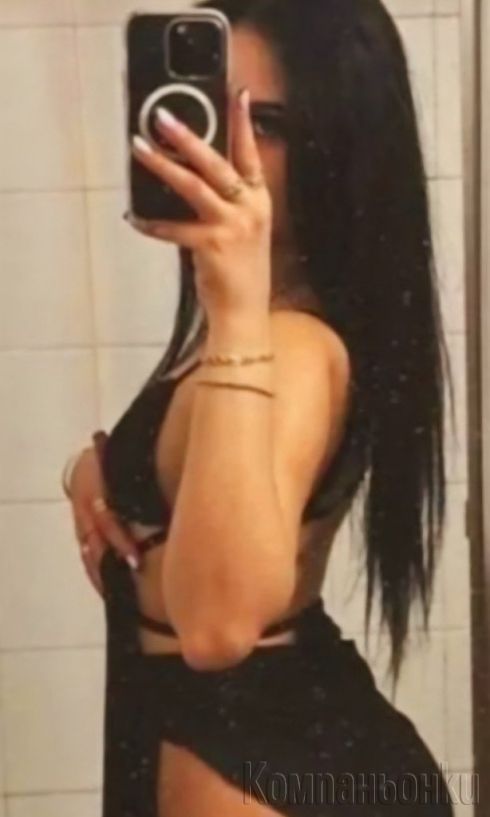 Нещо ново и на 100 процента истинска